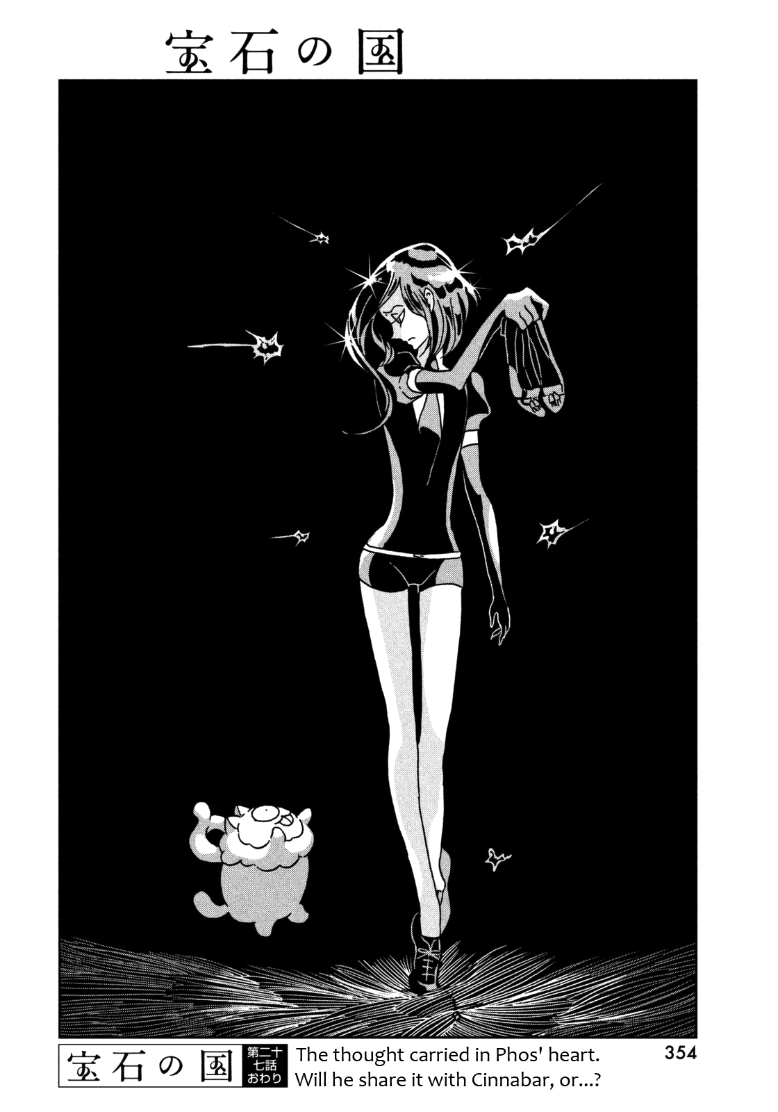 Land of the Lustrous, Chapter 27 image 25